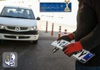 سازمان حمایت، تحویل خودرو بدون الصاق پلاک به خریداران را ممنوع کرد