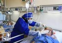 98 بیمار جدید با علائم کرونا در مراکز درمانی استان اصفهان بستری شدند