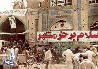 جهانگیری یادآور شد؛ درس بزرگ «سوم خرداد» برای امروز