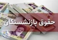 ربیعی: حداقل دریافتی بازنشستگان ۲ میلیون و ۸۵۰ هزار تومان می‌شود