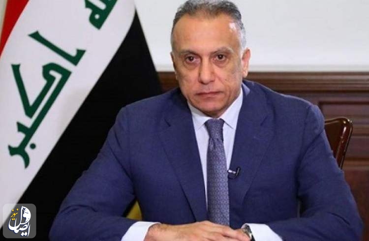نخست وزیر عراق: گفت و گو با آمریکا متکی به نظر مرجعیت و پارلمان خواهد بود