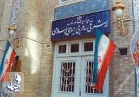 بیانیه وزارت امور خارجه در رد ادعاهای اخیر دبیرخانه سازمان ملل علیه ایران