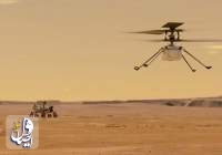 پرواز بالگرد ناسا روی سطح مریخ