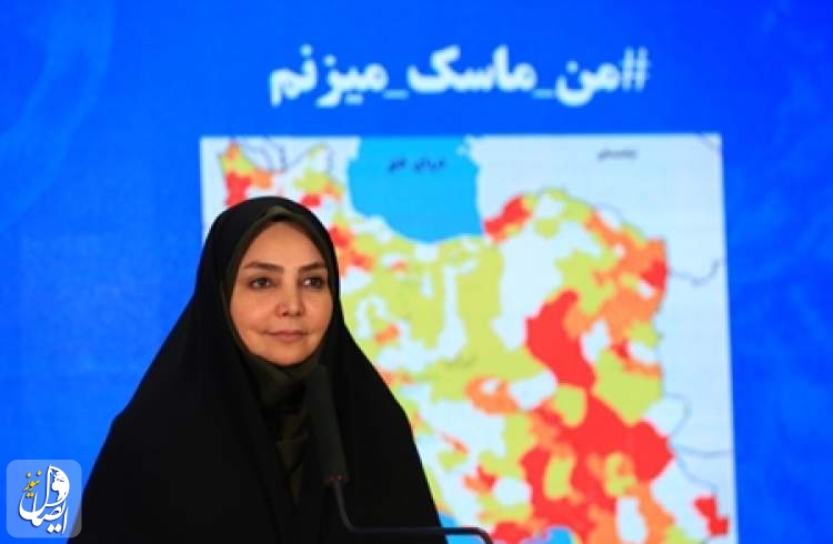دو هزار و ۴۵۶ بیمار جدید مبتلا به کووید ۱۹ در ایران شناسایی شدند