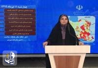شمار رسمی بیماران کووید۱۹ در ایران از مرز ۲۳۰ هزار نفر فراتر رفت