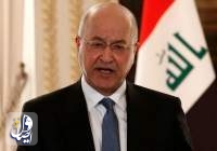 برهم صالح: تجاوز ترکیه به خاک عراق باید متوقف شود