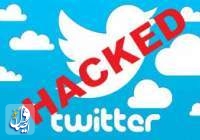 هجوم هکرها به صفحات توئیتری شخصیت های معروف جهان