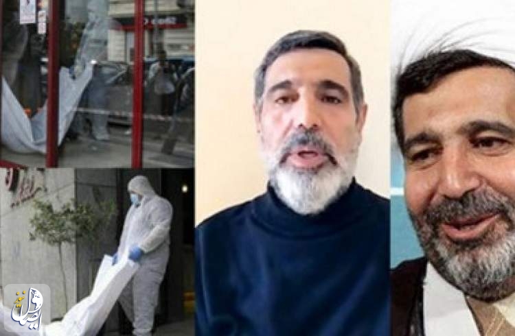 جسد غلامرضا منصوری به کشور منتقل شد