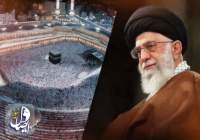 آیت الله خامنه ای: حج، رزمایش قدرت در برابر مستکبرانی است که کانون فساد و ظلم و ضعیف‌کُشی و غارتگری‌اند