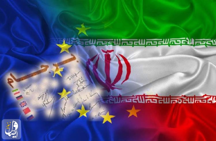 اعضای اروپایی برجام: از اقدام آمریکا درباره مکانیسم ماشه حمایت نمی‌کنیم