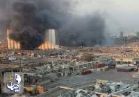 شمار قربانیان انفجار بندر بیروت به 190 نفر افزایش یافت