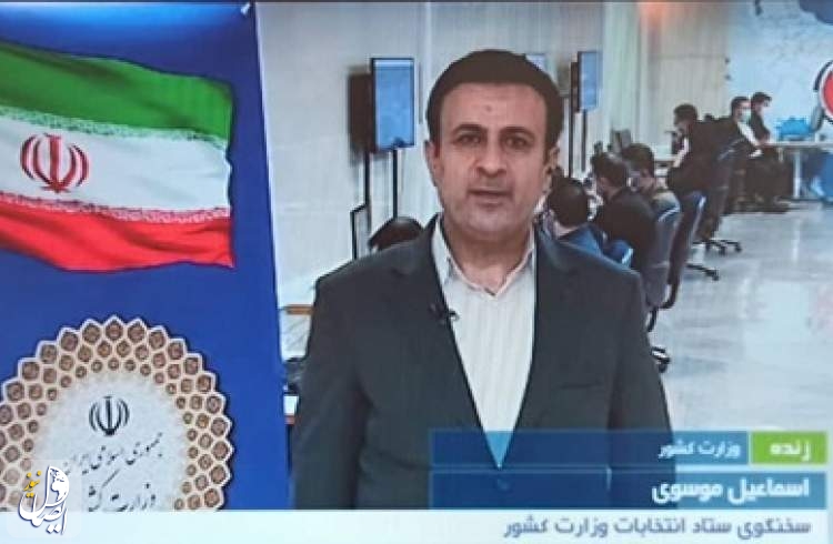 اعلام نتیجه نهایی انتخابات هشت حوزه انتخاباتی مجلس شورای اسلامی