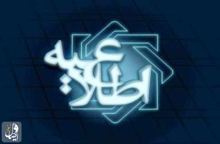 امکان استعلام اعتبار صادرکننده چک از طریق سایت بانک مرکزی فراهم شد