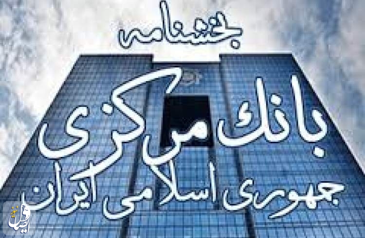 خرید و فروش ارز صرفاً توسط صرافی های مجاز امکان پذیر است