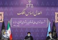 رئیسی: «مبارزه با فساد»، «حمایت از تولید» و «تکریم ارباب‌رجوع به عدلیه» سه اولویت اصلی قوه قضاییه است