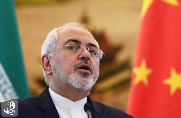 ظریف: به قرارداد ۲۵ ساله بین ایران و چین افتخار می کنم