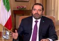 رایزنی سعد حریری با فراکسیون ‌های پارلمانی برای نخست وزیری لبنان