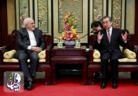 ظریف: همکاری مشارکتی راهبردی دو کشور ایران و چین غنی تر خواهد شد