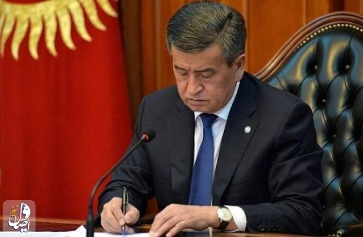 رئیس جمهوری قرقیزستان وادار به استعفا شد