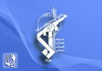 انتشار بیانیه سپاه به مناسبت هفته نیروی انتظامی