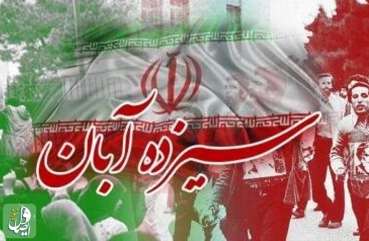 سپاه: مقاومت فعال و تکیه بر توانمندی‌های درونی کشور، ضامن غلبه بر جنگ تحمیلی اقتصادی است