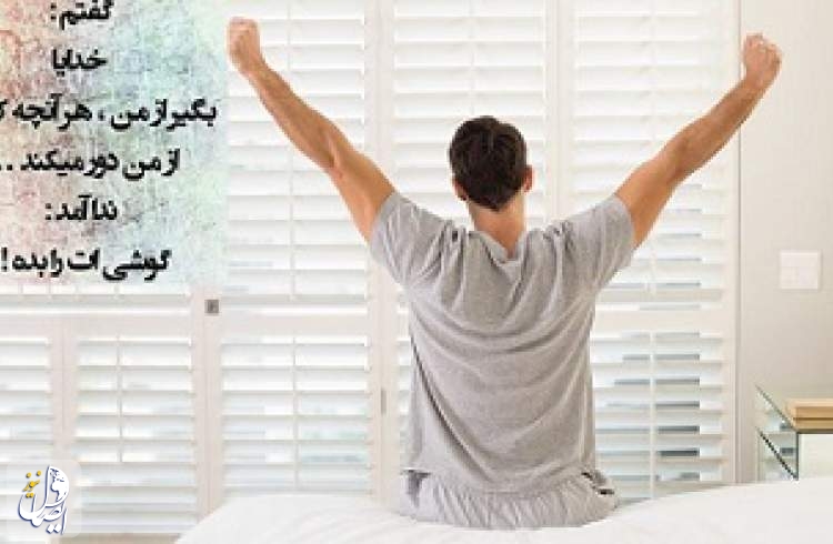 اول صبح این هفت کار را انجام ندهید!