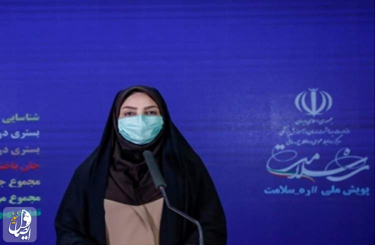 ۲۸۴ بیمار مبتلای قطعی به کووید۱۹ در شبانه روز گذشته در ایران جان باختند
