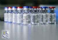 کارایی واکسن روسی «اسپوتنیک وی» در مقابل کرونا ۹۱.۴ درصد است