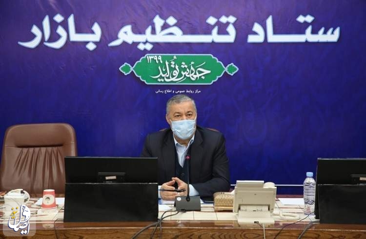 تمرکز ویژه ستاد تنظیم بازار بر تامین اقلام مورد نیاز ایام پایانی سال