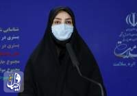 ۲۱۲ بیمار کرونایی دیگر در ایران جان خود را از دست دادند