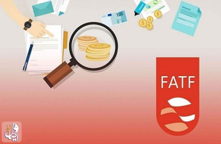 خروج از لیست سیاه FATF باعث تعامل بهتر سایر دولت‌ها با ایران می‌شود