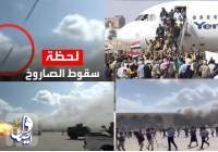 انفجار موشک در فرودگاه عدن همزمان با ورود دولت جدید منصور هادی