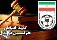 حکم بازی پرسپولیس و ذوب آهن اعلام شد