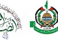 استقبال انصار الله و حماس از آشتی عربستان و قطر