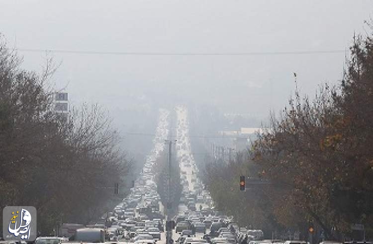 امروز، اصفهان یکی از آلوده‌ترین روزهای سال جاری را دارد