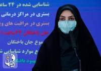۵۷ بیمار کرونایی در شبانه روز گذشته در ایران جان باختند