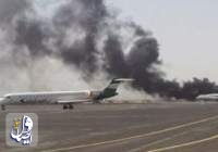 حمله پهپادی یمن به فرودگاه أبها در عربستان