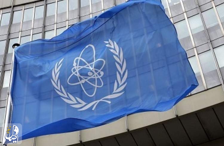 آژانس بین المللی اتمی تولید اورانیوم فلزی توسط ایران را تائید کرد