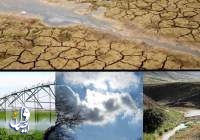 کاهش نزولات جوی و کم بارشی فراگیر در ایران