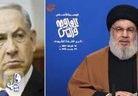 إعلام إسرائيلي تعليقاً على كلام السيد نصر الله: يعزز الردع مجدداً