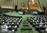 بررسی بیانیه مشترک ایران و آژانس در دستور کار مجلس