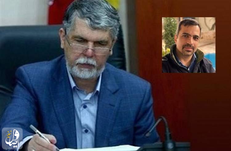 پیام وزیر فرهنگ و ارشاد اسلامی به مناسبت درگذشت علی اکرمی