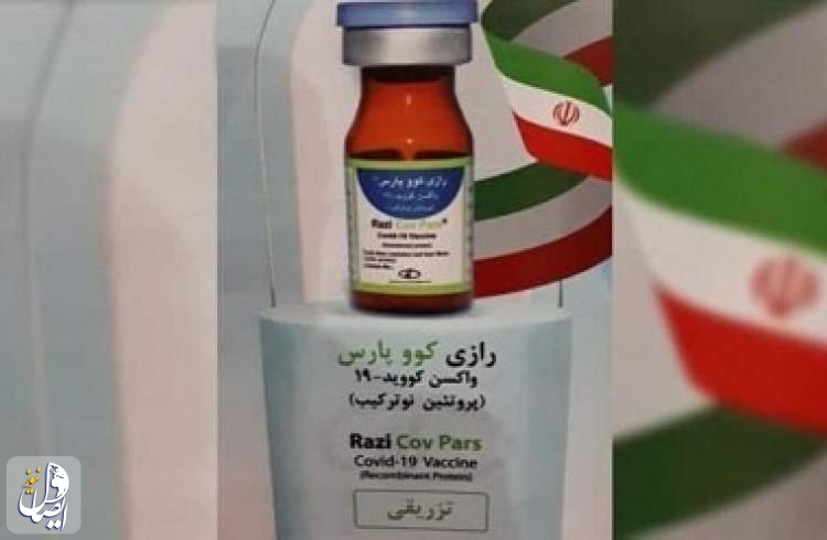 مسؤول : "كوفو بارس" الإيراني أحد أفضل اللقاحات ضد كورونا بالعالم