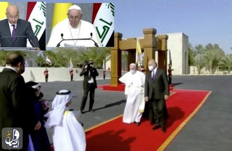 البابا فرنسيس يصل قصر بغداد ويلتقى الرئيس العراقي برهم صالح