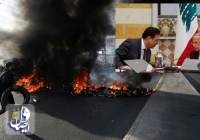 على وقع الاحتجاجات... الرئاسة اللبنانية: جهات خارجية تعمل لضرب النقد الوطني