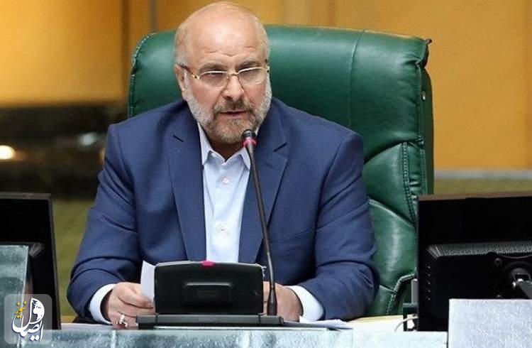 قالیباف: مجلس در لایحه بودجه شرایط کاهش تبعیض‌ها و شفافیت مالی دولت را فراهم کرد