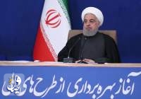 روحانی: دولت جدید آمریکا اعتقاد به اشتباه بودن اقدامات دولت قبلی را در عمل نشان دهد