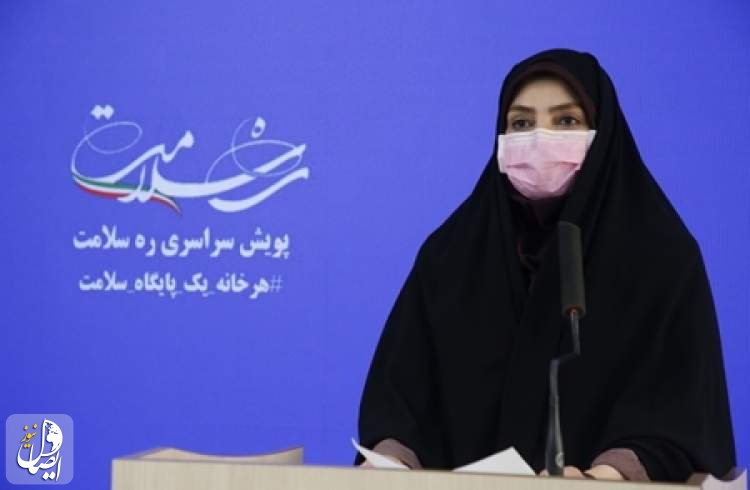 ۹۷ بیمار کووید۱۹ در شبانه روز گذشته در ایران جان خود را از دست دادند