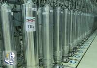 وكالة الطاقة الذرية: إيران بدأت تخصيب اليورانيوم في نطنز