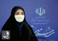 افزایش آمار مبتلایان کرونایی در ایران با شناسایی هفت هزار و ۲۹۰ بیمار جدید